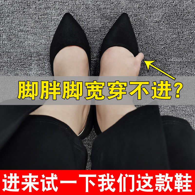 脚胖宽单鞋瓢鞋大k码女鞋高跟鞋女粗跟胖脚宽特肥款脚肥脚丫宽胖m