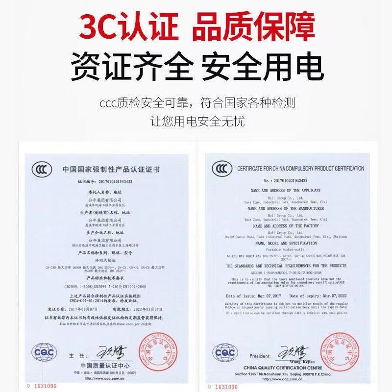 线盘插3座移动24143缆盘绕线盘拖线滚子20L电/0/40延米长线插排家