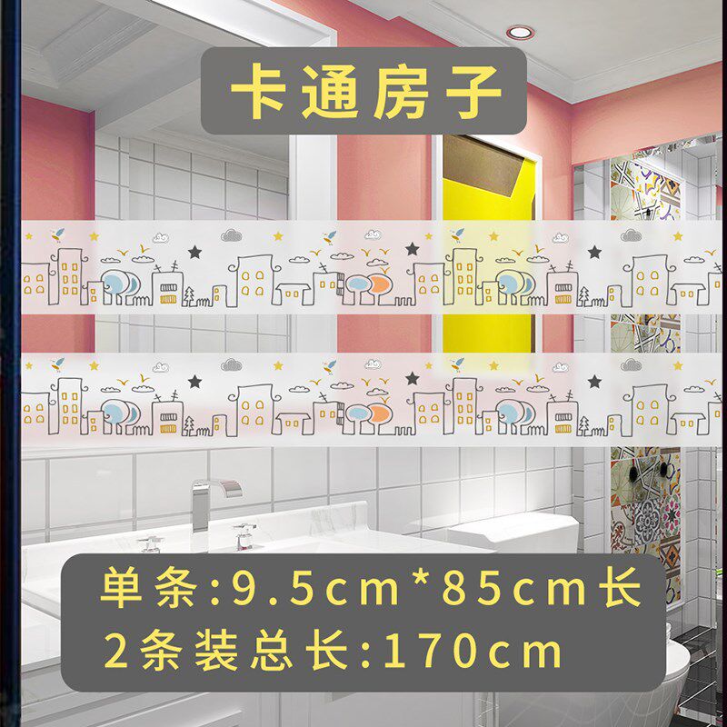 玻璃门贴纸腰线贴防撞条门贴厨房推拉门玻璃贴纸卫生间门贴防撞贴