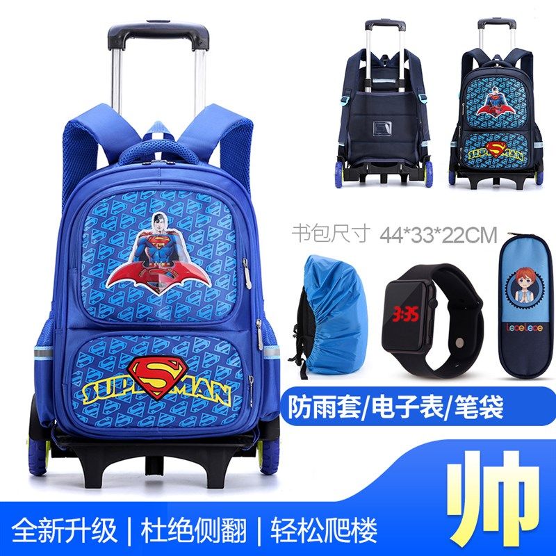 儿童拉杆书包男女孩小学生u拉杆书包可拆卸手推拖拉式公主防水爬