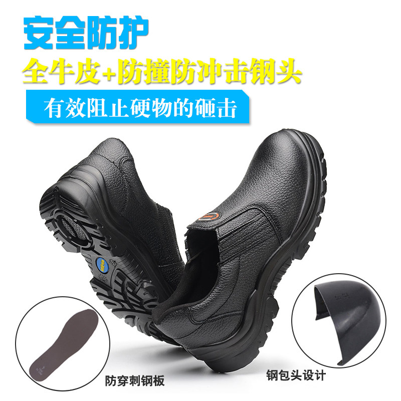 透气防臭焊工劳保鞋钢包头防砸防刺穿耐油耐酸碱防水安全工作鞋