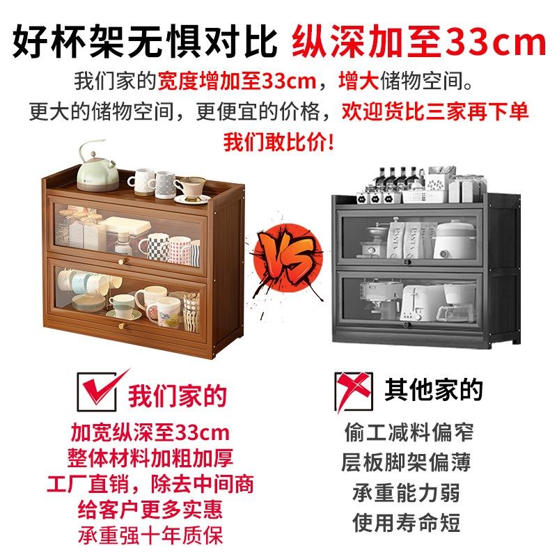 桌面杯子收纳架简易置物架多层大容量储物架省空间收纳柜防尘杯架