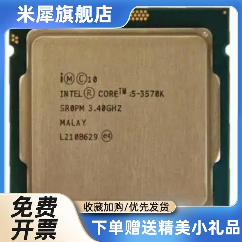 i5 2500K 3570K I7 2600K 2700K 3770K 4670K 4690K 4790K 4770K
