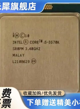 i5 2500K 3570K I7 2600K 2700K 3770K 4670K 4690K 4790K 4770K