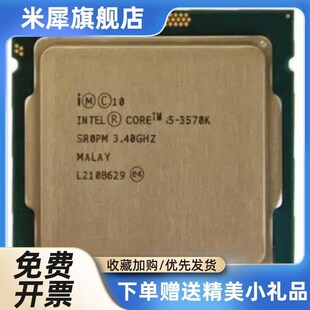 i5 2500K 3570K I7 2600K 2700K 3770K 4670K 4690K 4790K 4770K