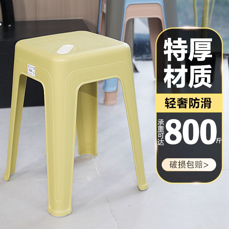 (4-10个装)塑料凳子家用高凳加E厚防滑矮凳现代简约客厅餐桌特厚