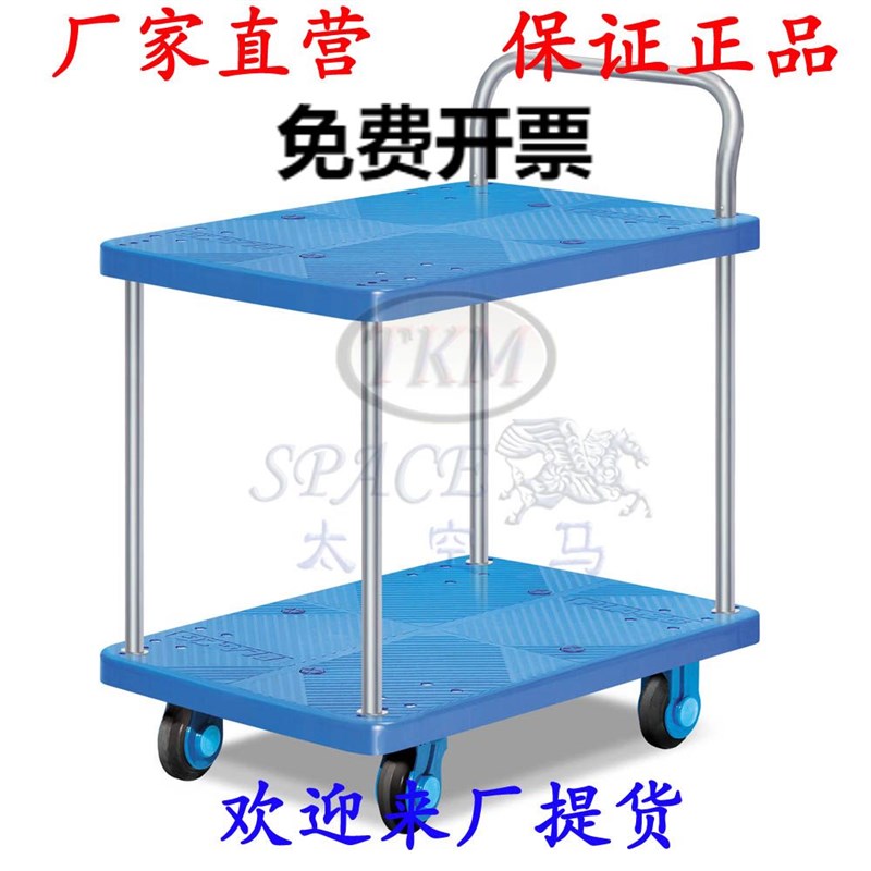超静音单扶手两层手推车置物x车搬货车工具车卸货车平板拉货车无