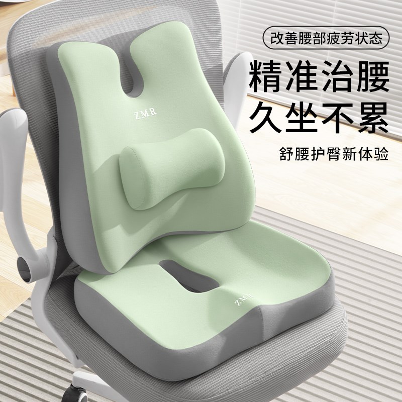 坐垫屁垫椅子垫办公室久坐不累神器上班座椅垫子护腰靠背一体座垫