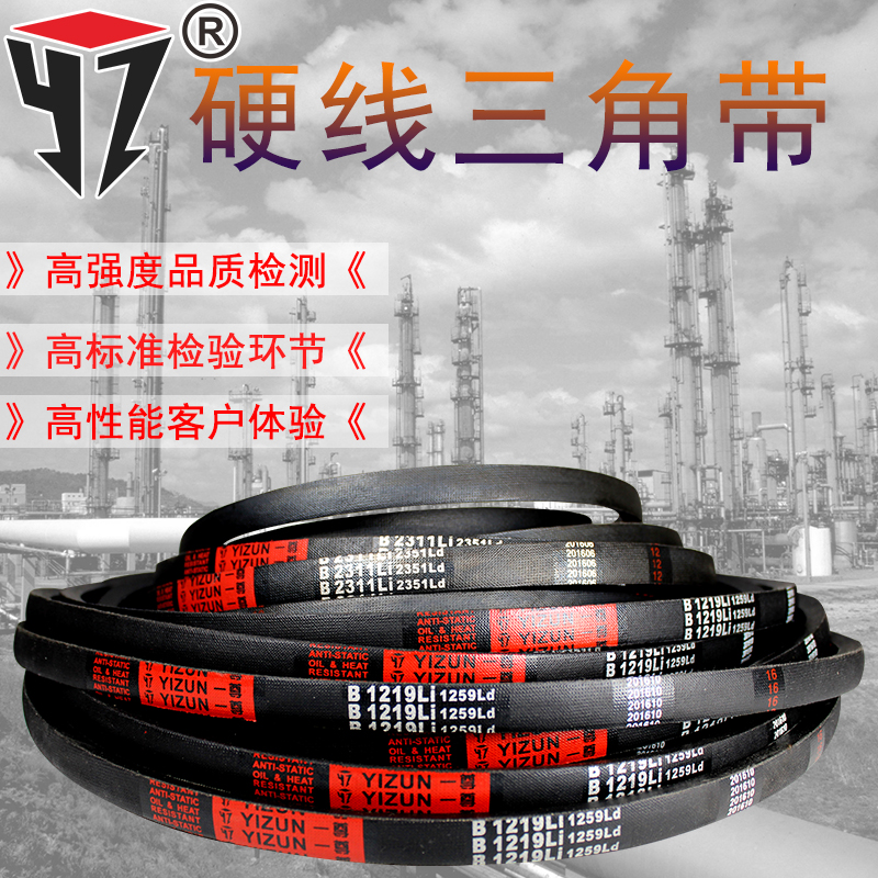 一尊硬线三角带传动带B型3073/3099/3100/3124/3150/3175皮带