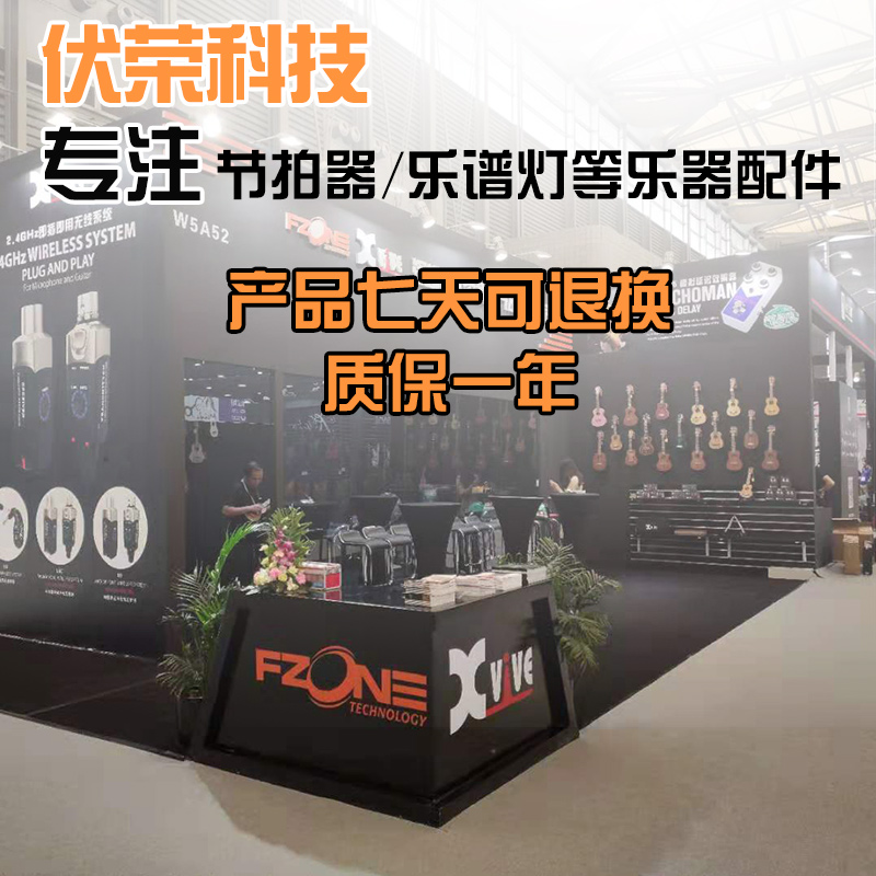 护眼柔光可充电乐谱灯谱台灯户外萨克斯小号单簧管乐谱架子上用灯