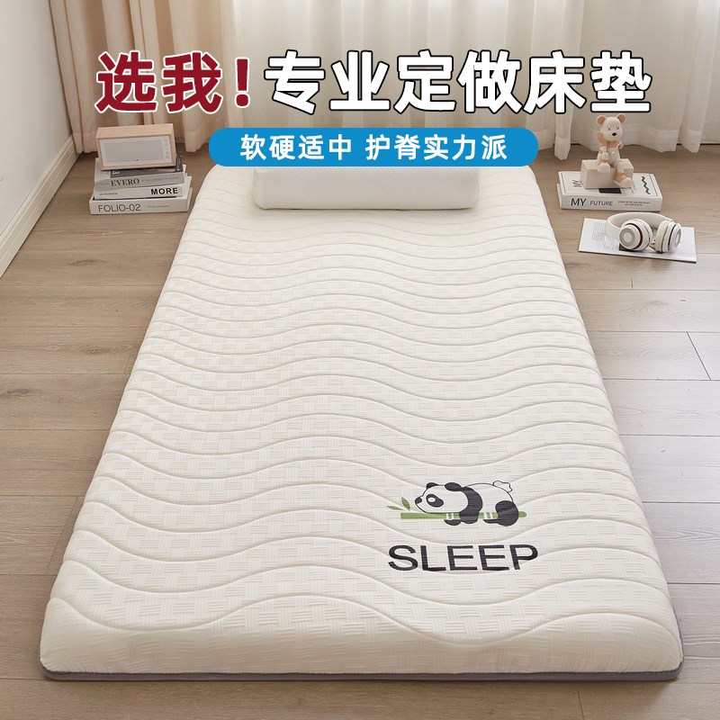 软床垫儿童学生床褥定制尺寸特殊0.75m60x175x75x165x80x185x95cm