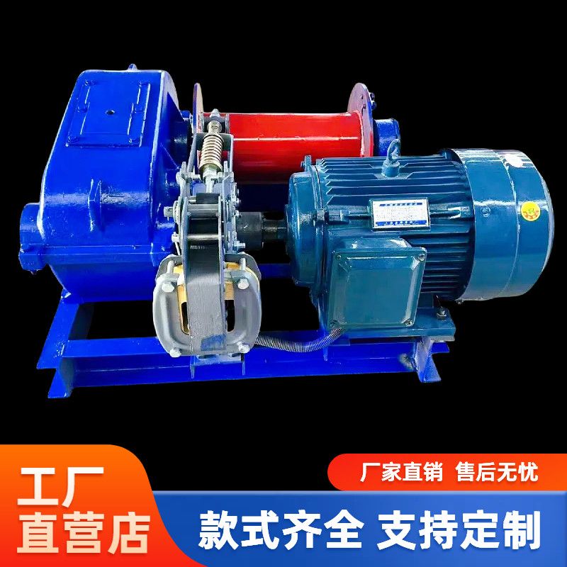 重型电控JM/JK提升卷扬机