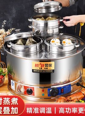 小笼包蒸包炉电热蒸包炉商用台式蒸包子机馒头饺子包子蒸气炉