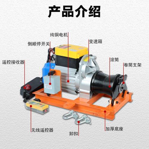 220v380V便携式电动绞磨
