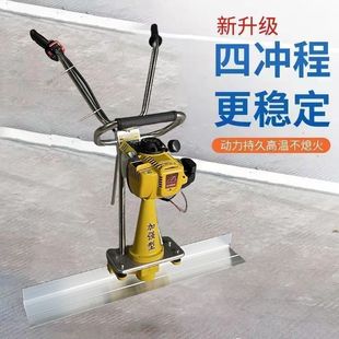 振平尺汽油混凝土振平尺地面振动找平机整平尺抹平机水泥路地坪