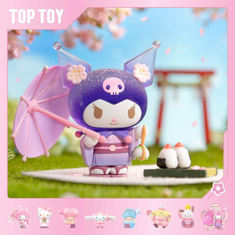 正版TOPTOY花儿与和果子盲盒潮玩手办库洛米公仔女孩生日礼物摆件