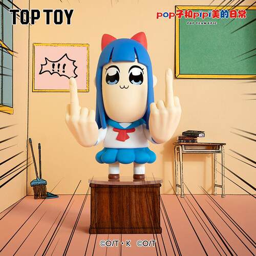 正版TOPTOY人生体验盲盒POP子和PIPI美潮玩手办搞笑摆件生日礼物