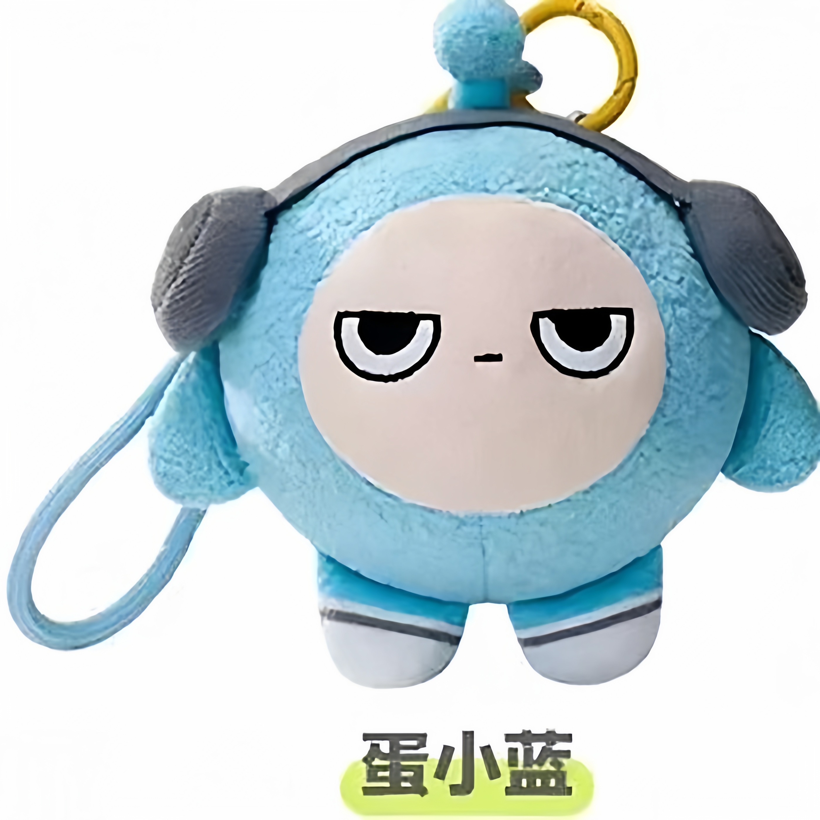 正版蛋仔派对一起去野餐毛绒盲盒背书包挂件潮玩偶公仔生日小礼物