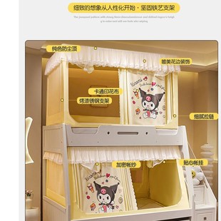 上下铺床 防摔儿童床 蚊帐子母床家用2024新款 梯形遮光床帘一体式