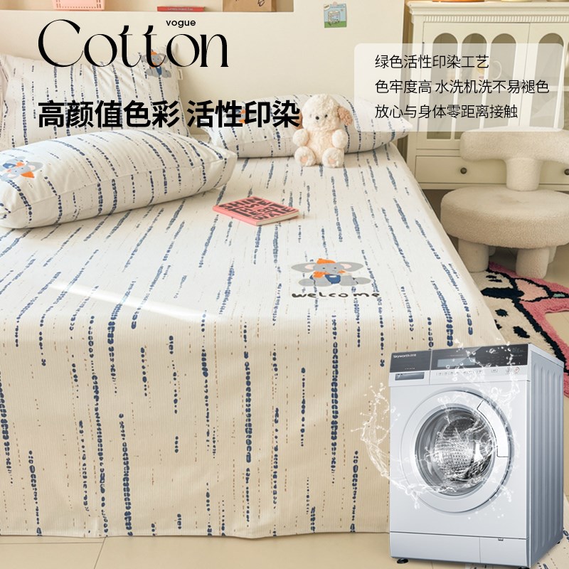 老粗布床单单件加厚全棉印花被单学生宿舍床品三件套2025新款