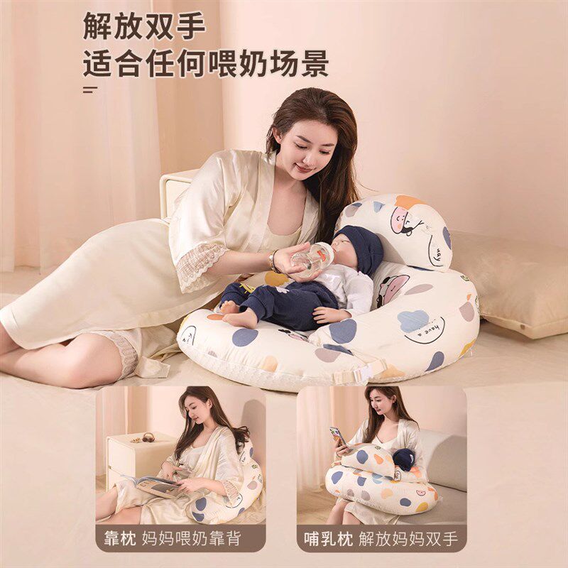 哺乳枕喂奶靠枕垫护腰椅防吐婴儿用品抱枕新生抱托斜坡垫月子