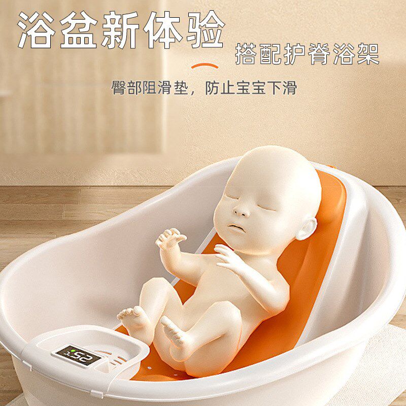 新生儿宝宝洗澡盘婴儿浴桶浴架可坐游泳桶小孩加厚洗澡盆
