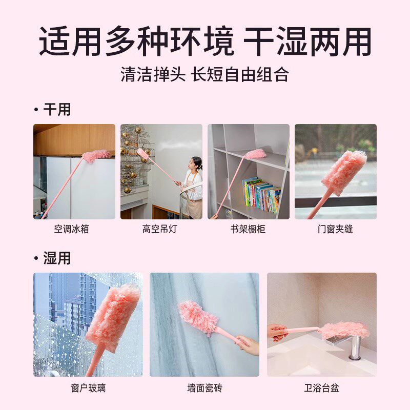 秉秀除尘泡泡掸静电吸尘掸子折叠清洁汽车内饰掸子灵活掸头可替换
