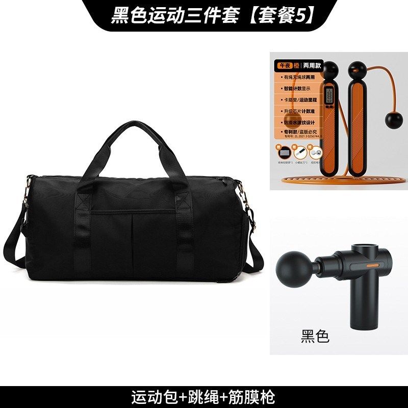 元旦运动公司活动纪念品运动礼包logo员工团建比赛实用礼物年