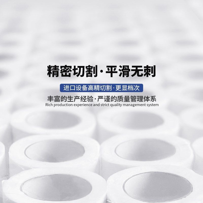 商用厂家酒e店宾馆客房厕所专用品卫生纸40克有芯小卷纸筒纸巾