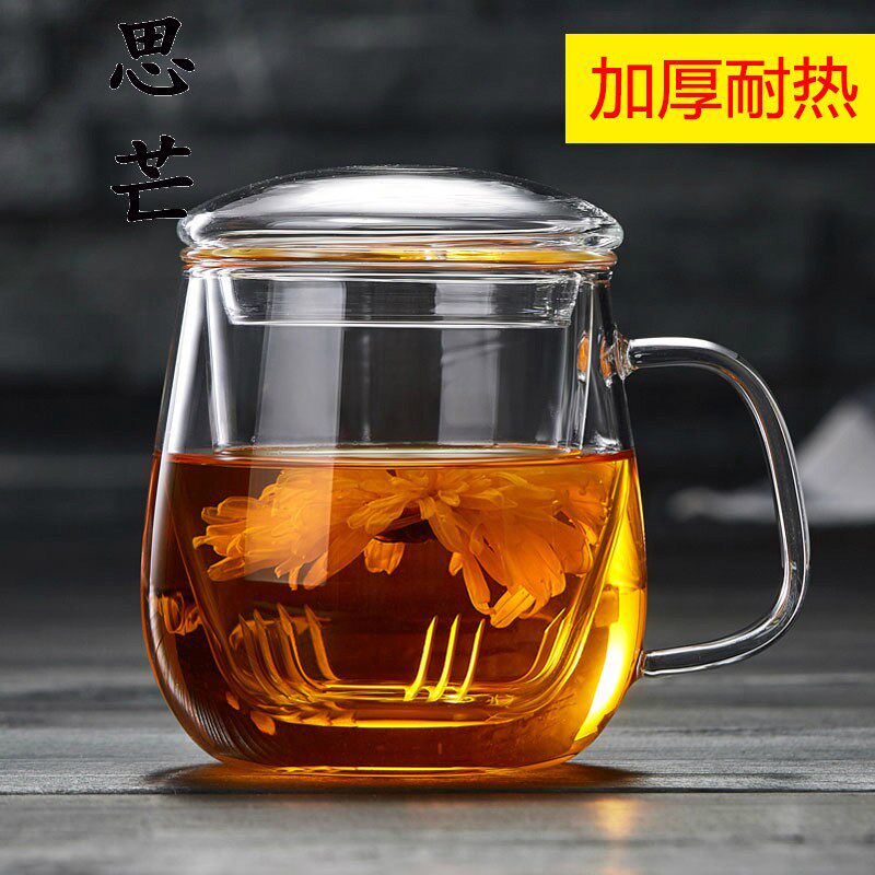 喝茶玻璃杯带把红茶杯茶水t分离杯带盖过滤办P公室喝水杯女家用泡