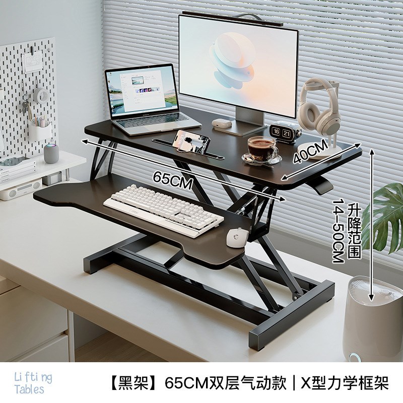站立式办公桌可升降调节电脑桌笔记本电脑支架折叠工作台桌面增高