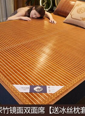 一米二三五八80竹凉席90x190草席子1米2宽150x195cm180x200x220长