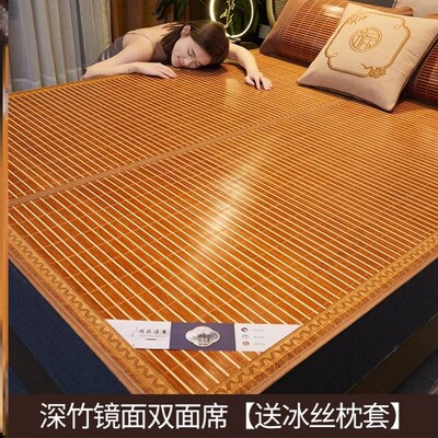 一米二三五八80竹凉席90x190草席子1米2宽150x195cm180x200x220长