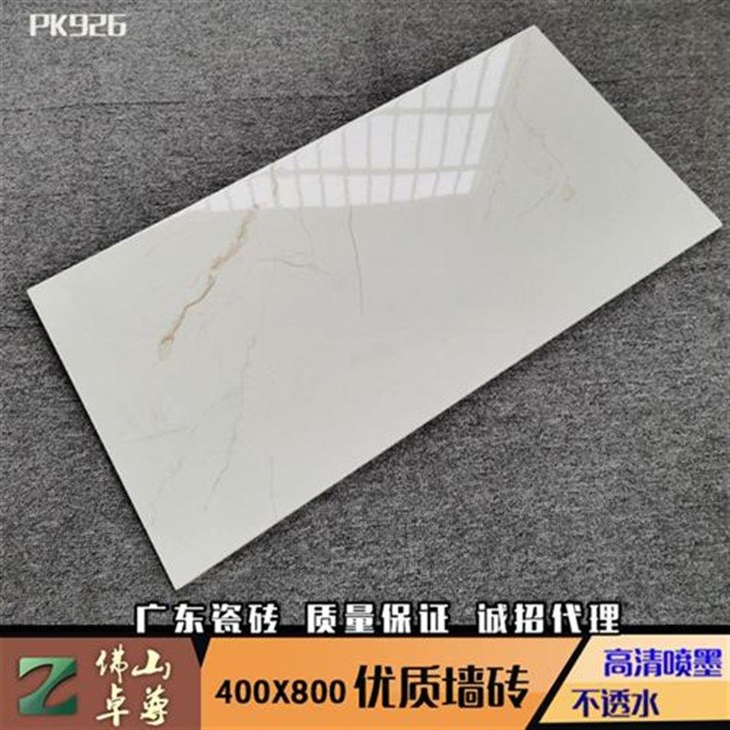 客厅餐厅墙砖400x800内墙瓷片y80x40瓷砖厨房卫生间40x80釉面亮光