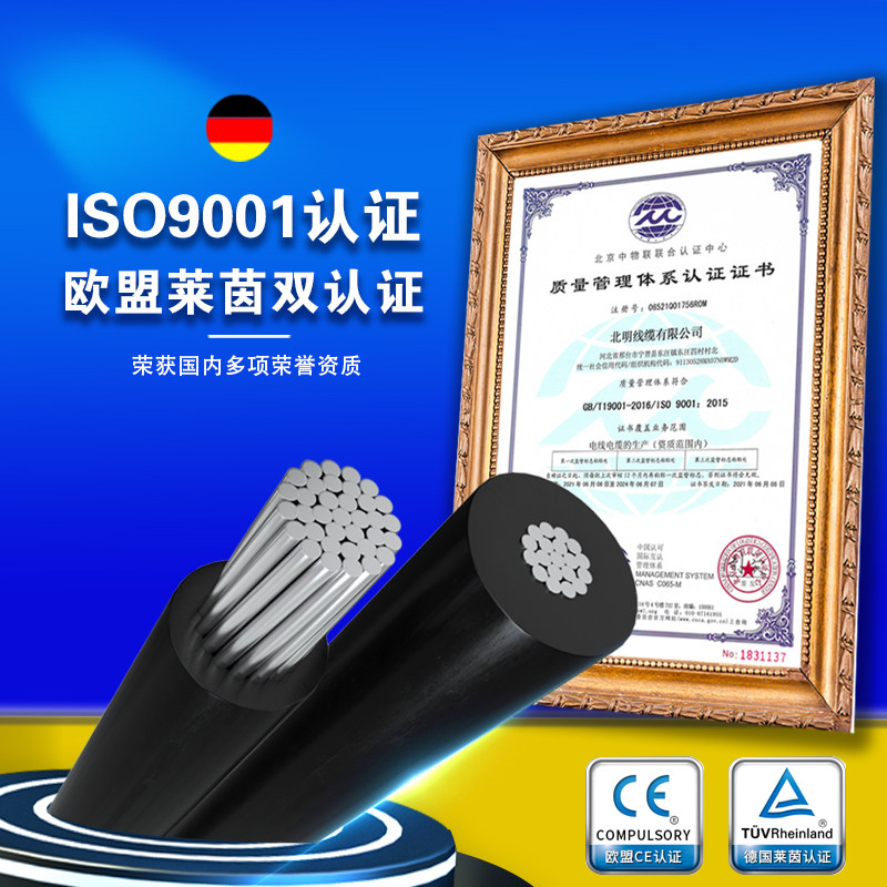 国标铝芯电缆线单股铝线35 50 70 120 300平方单芯架空绝缘导线