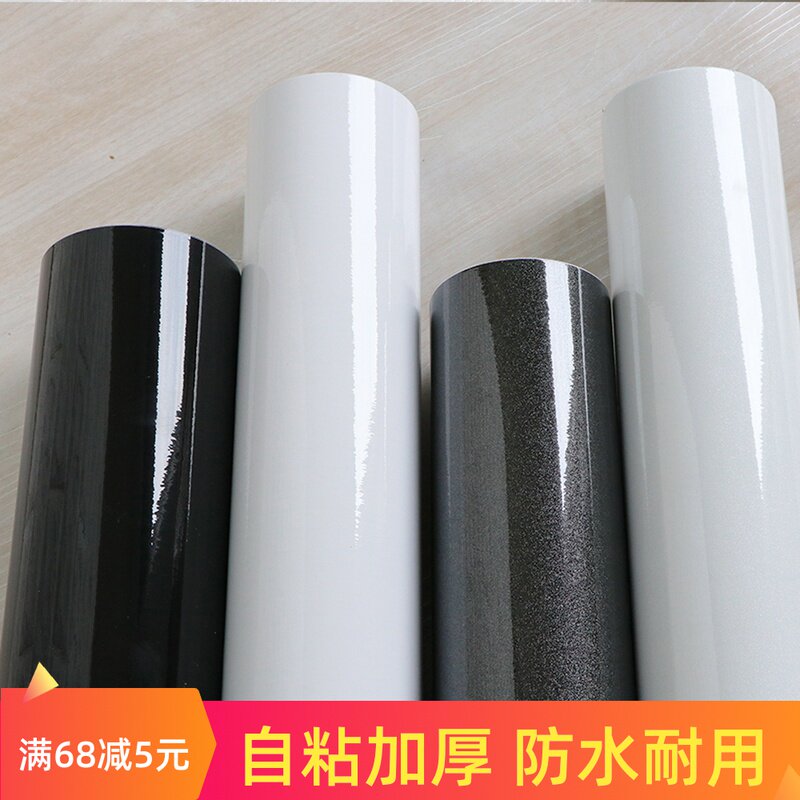 防水烤漆纯色g墙壁纸自粘白黑色家具翻新装饰贴纸厨柜衣柜子厨房