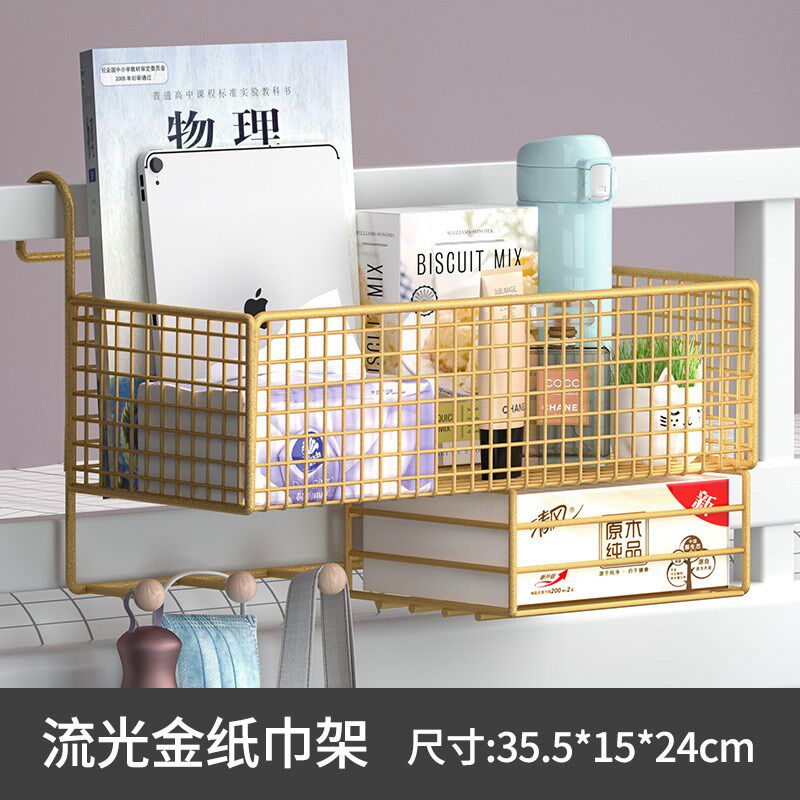 床头置物架免打孔收纳篮宿舍上下铺床上挂钩墙上寝室上铺床边语苏