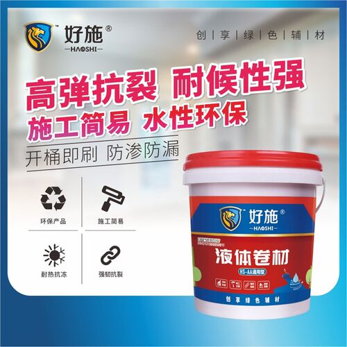 屋顶防水补漏材料房顶裂缝v漏水专用胶楼房顶聚氨酯平房防漏水涂