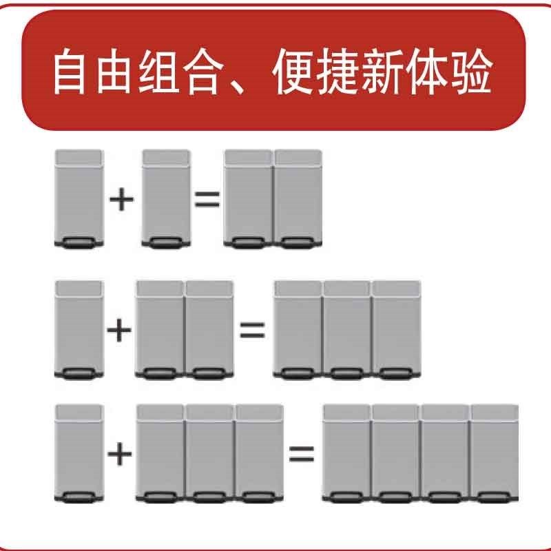 斯德勒斯直投分类垃圾桶商务办公楼加厚公共场所室内脚踏式环境桶