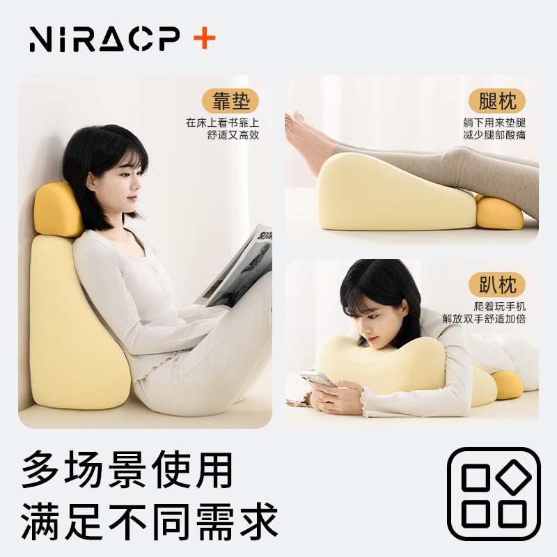 床头靠垫靠枕看书大靠背垫护颈护腰床靠背沙发半躺神器床上靠背枕
