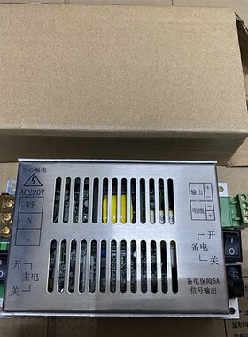 TechWcin泰文电气火灾监控设备WT-RCF-M2E配套电源TW-FPM-M1EB