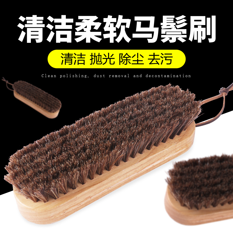 鞋刷马鬃毛鞋油刷鞋油刷子皮鞋软毛马毛刷打鞋油用木刷子