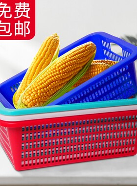 长方形沥水篮加厚提手塑料u筐厨房家用镂空洗菜篮子大号整理收纳