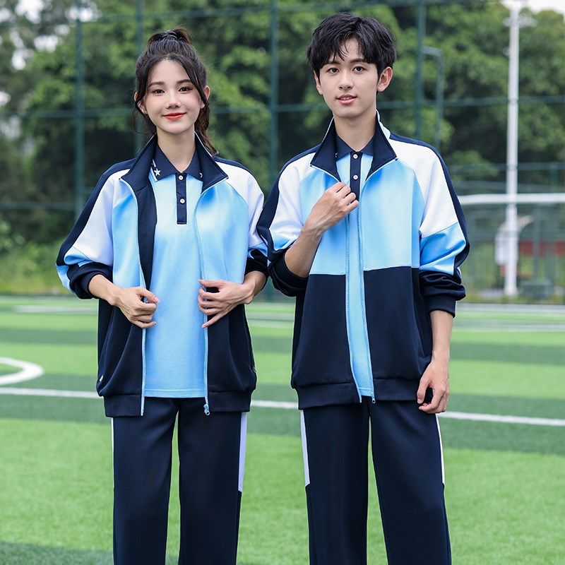 春秋季款中小学生校服男女蓝色拼色学院I风班服套装长袖标准三件