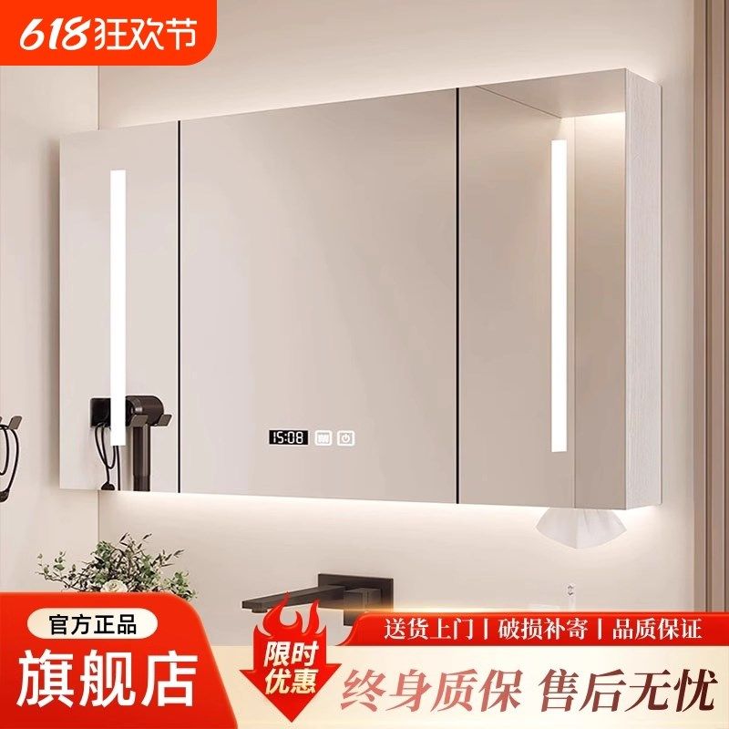 智能镜柜挂墙式2025新款卫生间单独镜柜浴室洗漱台镜子收纳一体柜