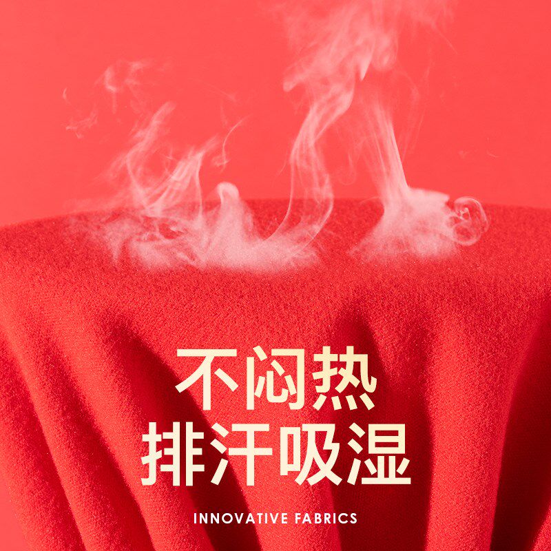 本命年红色德绒发热保暖内衣套装女2024龙年结婚秋衣秋裤女款龙年