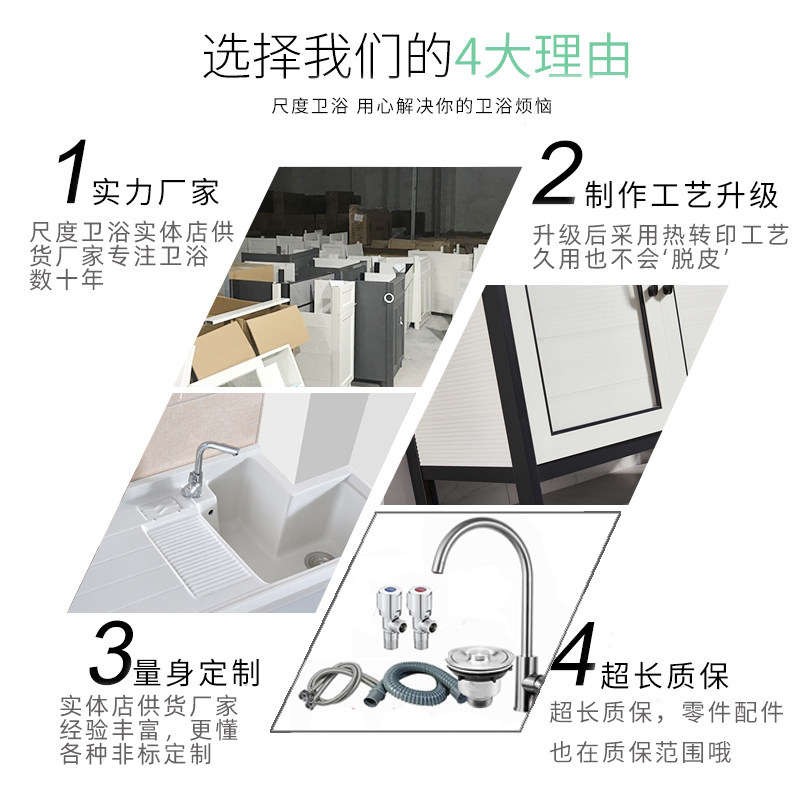 洗衣机柜子阳台组合阳台浴室洗衣柜洗手盆脸盆带搓板一体切角定制