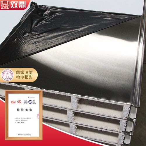 机制不锈钢岩棉板50mm保温防火洁净板岩棉板夹芯板净化彩钢板隔墙