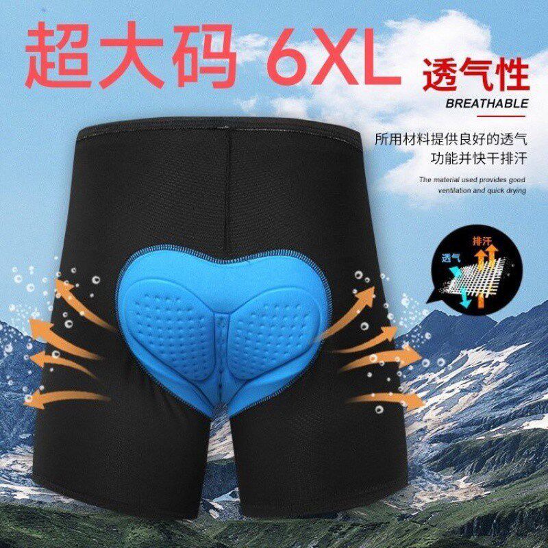 骑行内裤加大码硅胶垫海绵男山地I车单车骑行服加大胖子骑