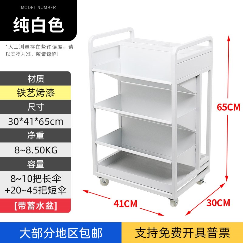 可移动雨伞收纳架大容量伞架学校教室雨伞放置架短伞展示架